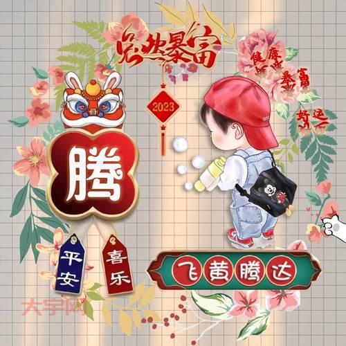 微信换不了头像是什么原因？看完这篇文章你就懂了！