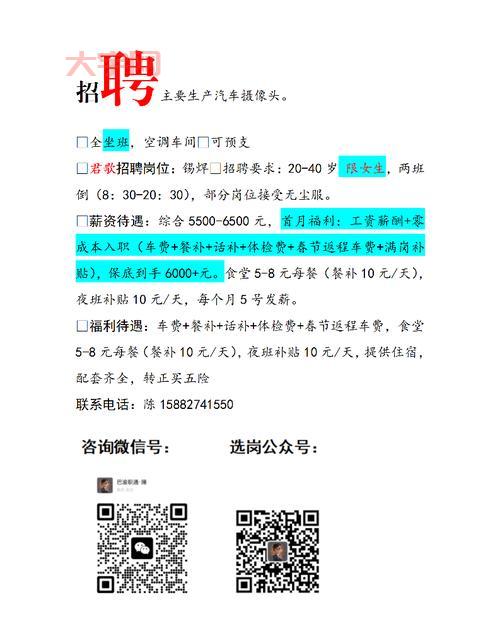 想进苏州市公安局工作？招聘信息及要求看这里！