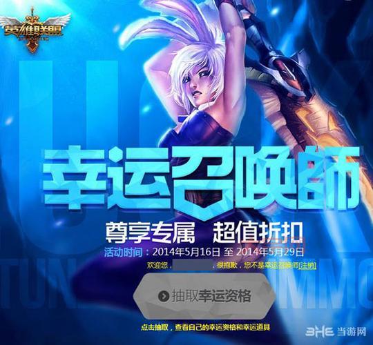 道具成lol太难了？这几个技巧帮你快速通关！