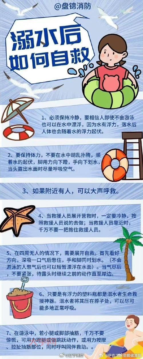 兰州停水怎么办？别慌，这些应急方法要知道！