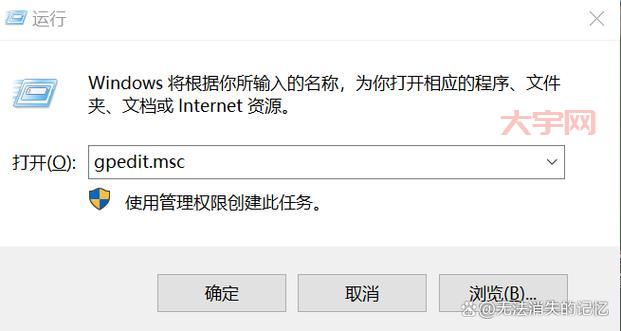 最新搞机恶心免费安装攻略，小白也能快速上手！