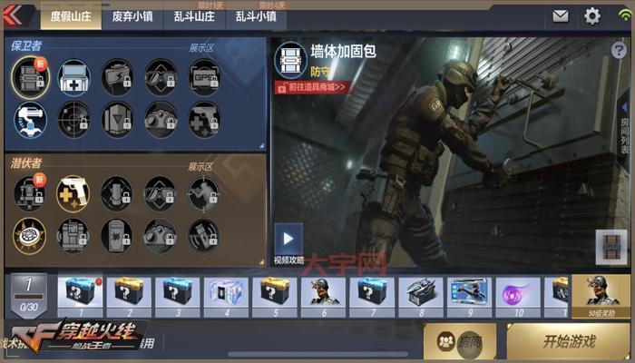 cf补丁怎么安装最简单？大神教你快速搞定！