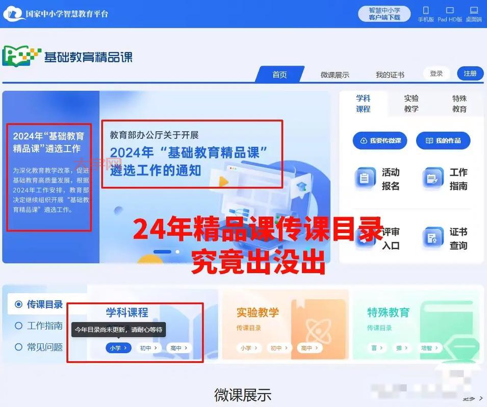 传课好用吗？功能、效果、费用全方位解析给你看！