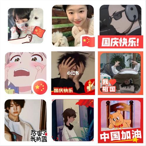 渐变国旗头像怎么弄？详细步骤一看就会！