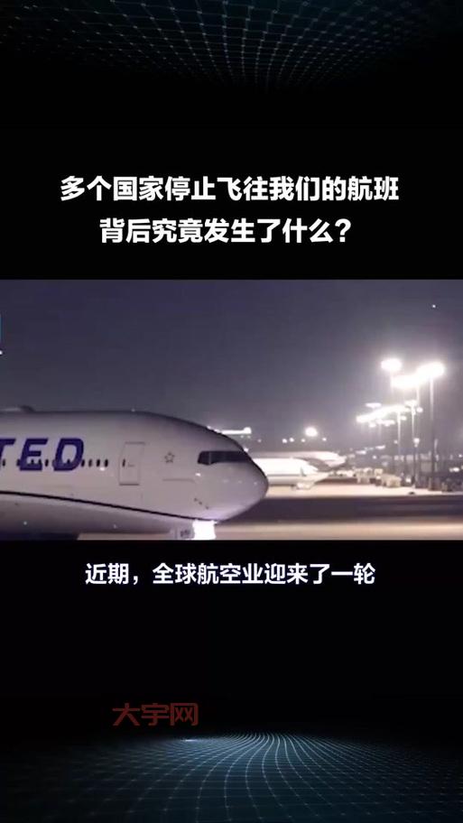 突发！白云机场大量航班取消，这些信息你要知道！
