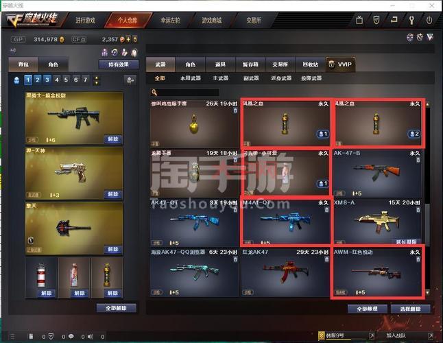 cf大校要打多久才能升上去？升级经验值要求详解！