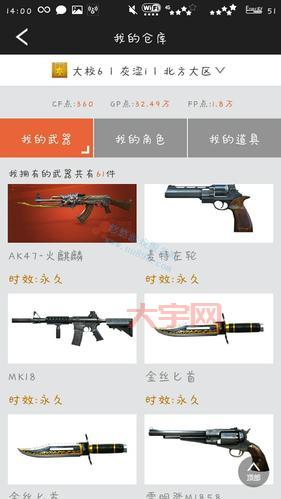 cf大校要打多久才能升上去？升级经验值要求详解！