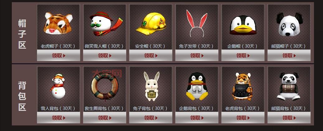 cf职业选手怎么赚钱？揭秘高收入背后的秘密！