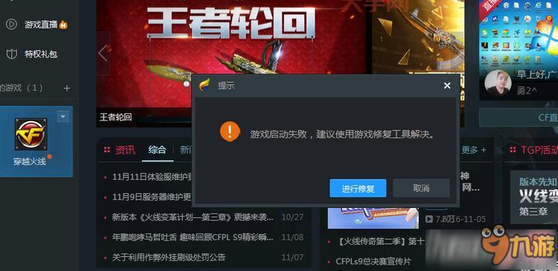 cf什么时候更新一次？更新时间及内容详解！