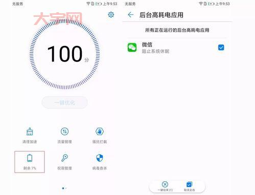 dnf一卡一卡的怎么回事？这样设置告别卡顿！