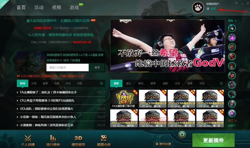 英雄联盟大脚皮肤有哪些？全系列皮肤效果展示！
