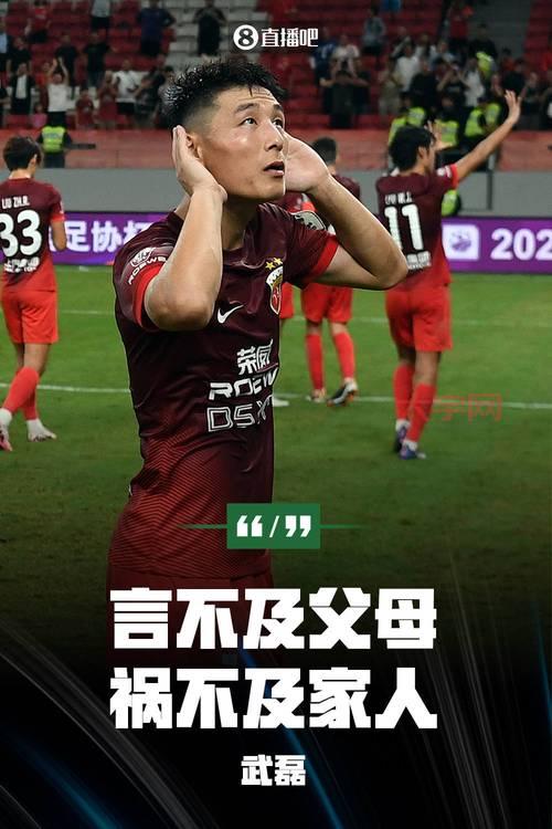 武磊西甲进球引爆国内热议，球迷直呼过瘾！