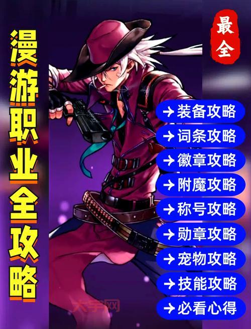 dnf装备强化卷怎么用？新手必看强化攻略！