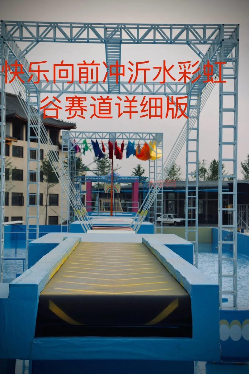 2020向前冲好玩吗？游戏评测及玩法技巧分享！