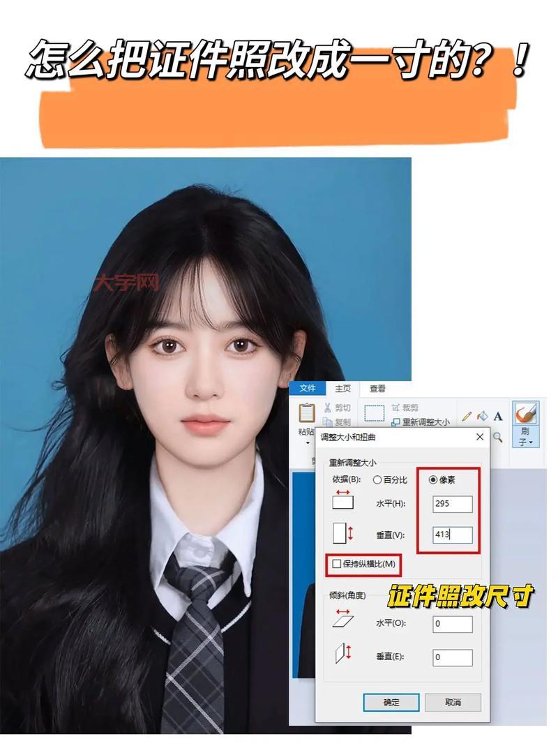 女生PS照片怎么P好看？这几个技巧要学会！