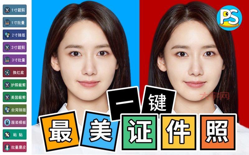 女生PS照片怎么P好看？这几个技巧要学会！
