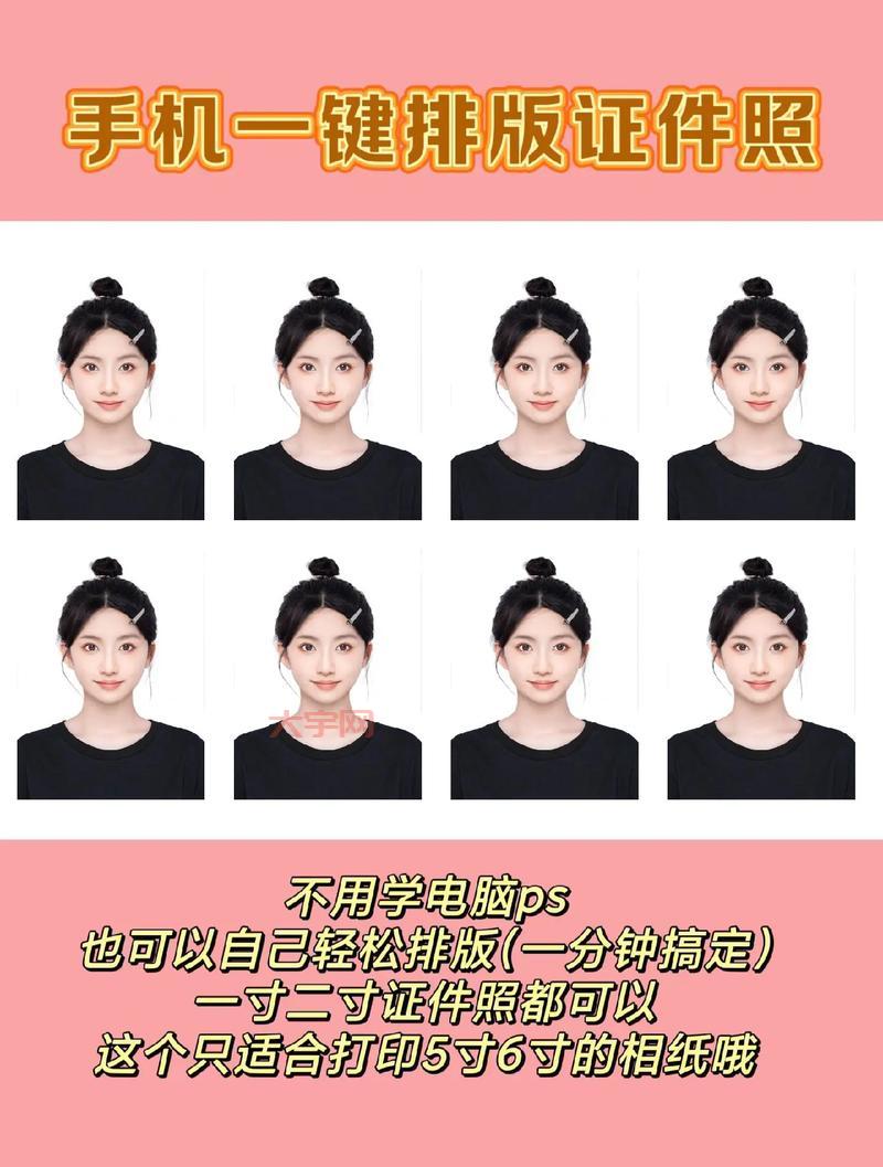 女生PS照片怎么P好看？这几个技巧要学会！