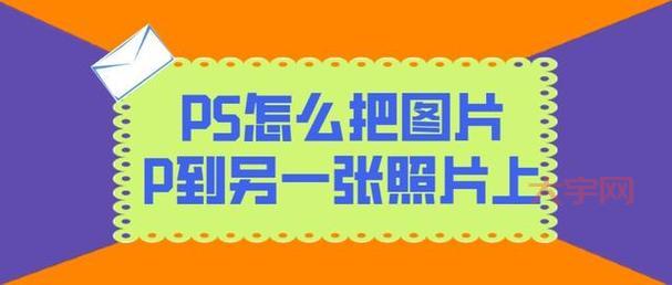女生PS照片怎么P好看？这几个技巧要学会！