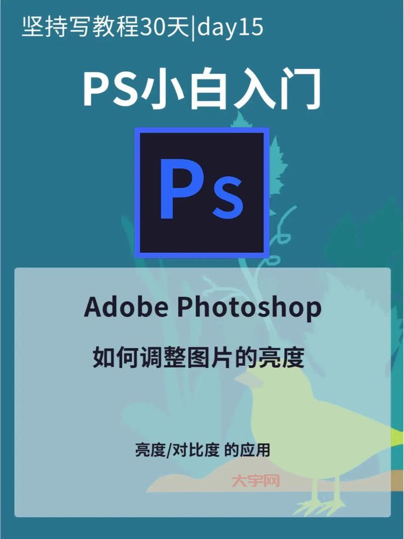 女生PS照片怎么P好看？这几个技巧要学会！