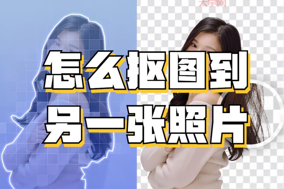 女生PS照片怎么P好看？这几个技巧要学会！