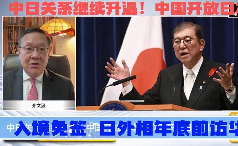 中日关系恶化咋回事？原因和影响都在这儿！