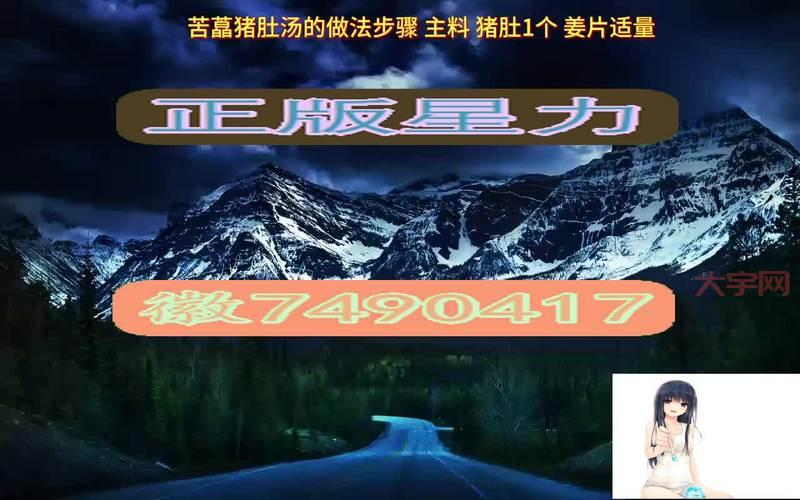 星力打鱼9代哪里下载？正版安全下载渠道分享！