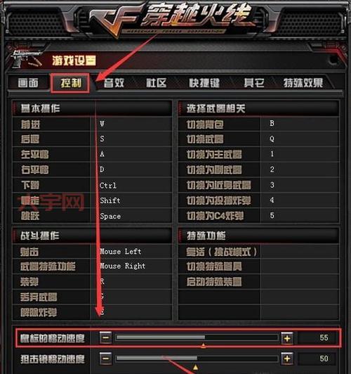 cf杀人图标大全分享，个性化图标设置方法！
