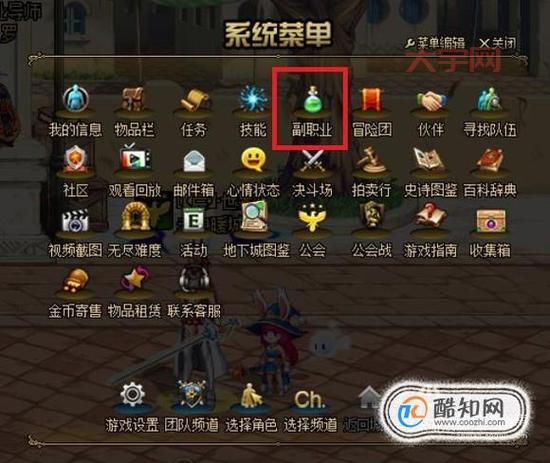 dnf炼金提取器在哪买？快速获取方法及使用技巧！