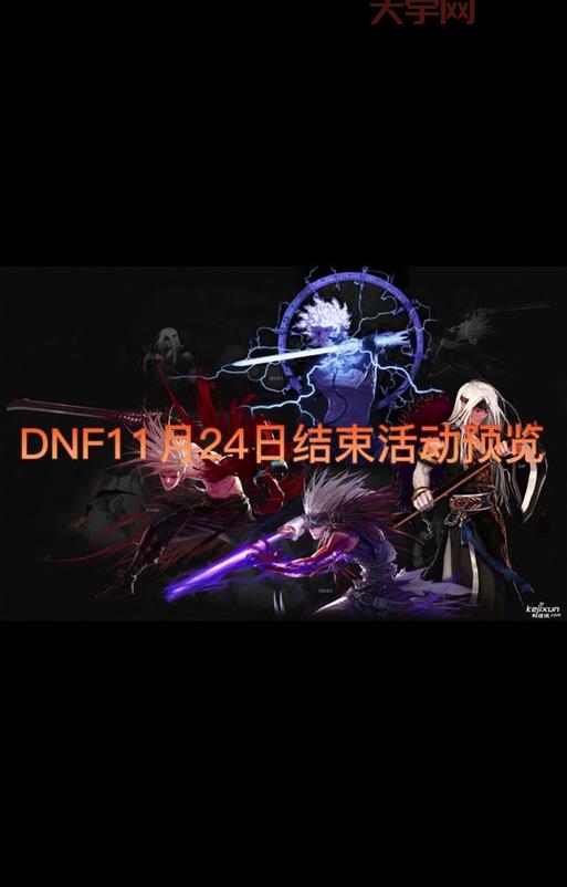 dnf炼金提取器在哪买？快速获取方法及使用技巧！