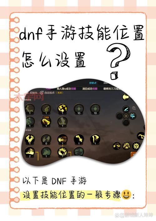 dnftp点怎么用？这几个关键点你一定要知道！