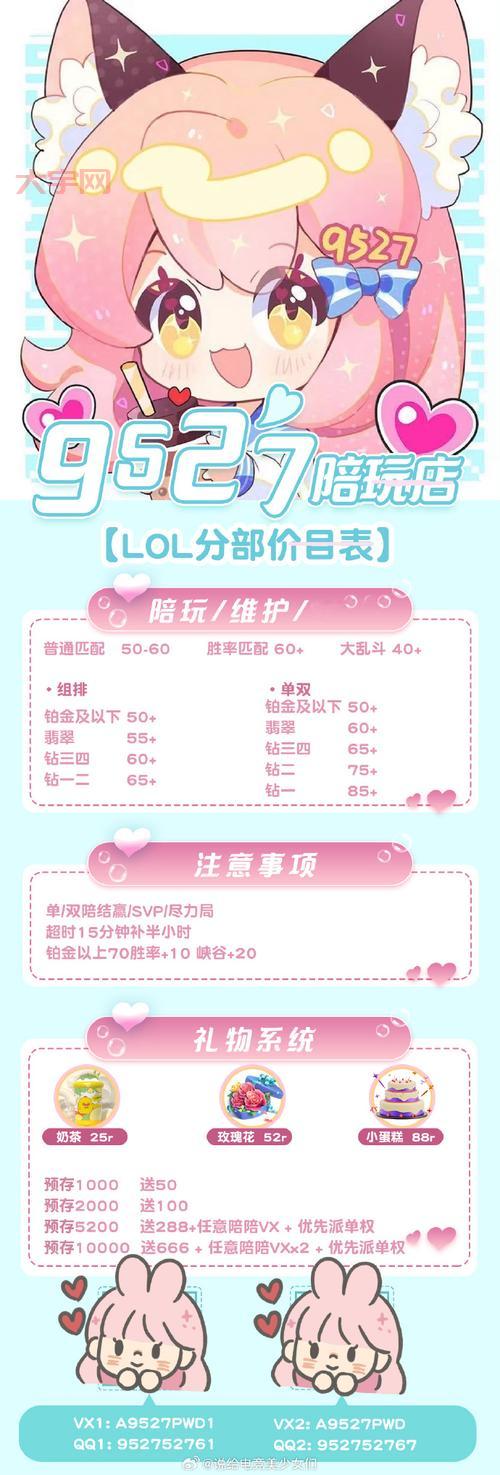 lol补偿地址更新！最新补偿领取方式详解！