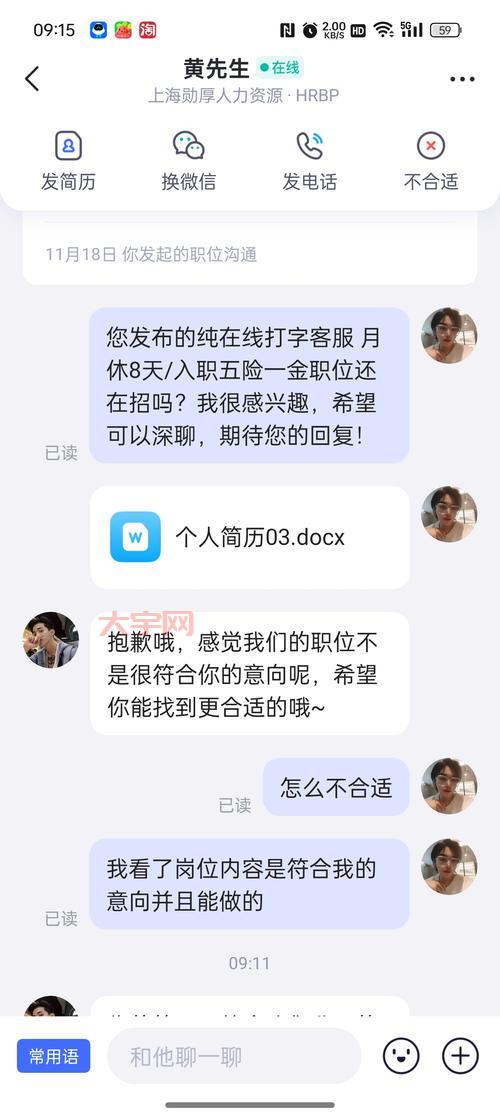 多地推行2.5天休假，是福利还是画大饼？
