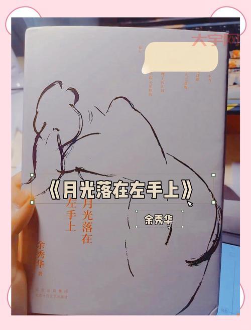 脑瘫诗人余秀华的诗歌，为何如此震撼人心？