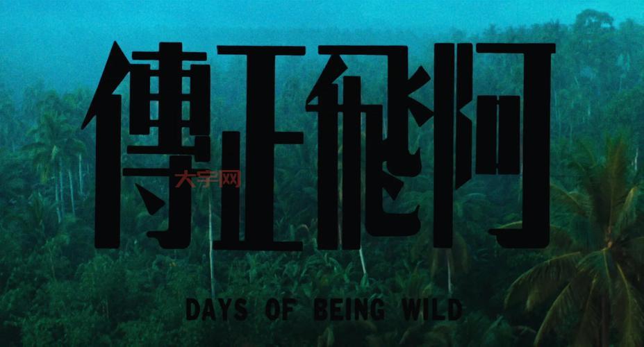 啊飞是什么梗？一篇文章带你了解来龙去脉！