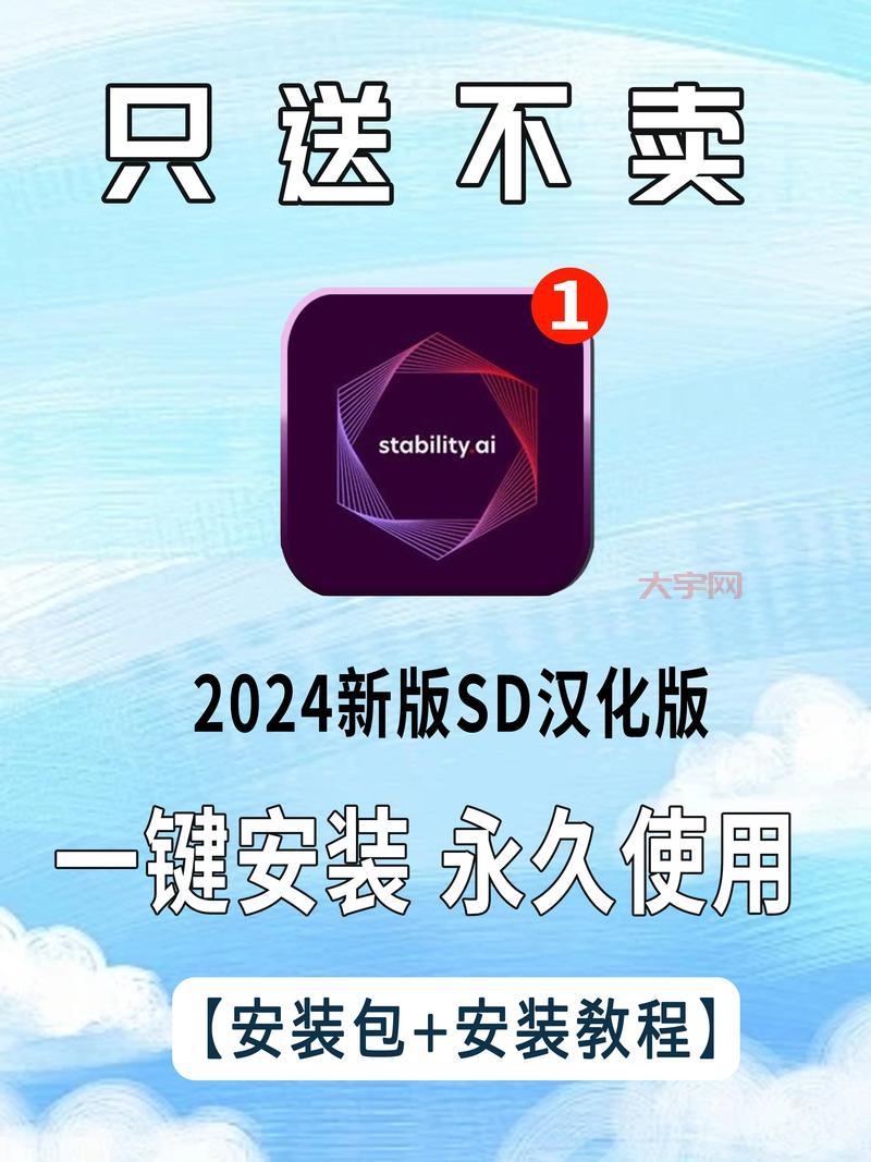 raysource客户端下载：官方最新版安装包看这里！