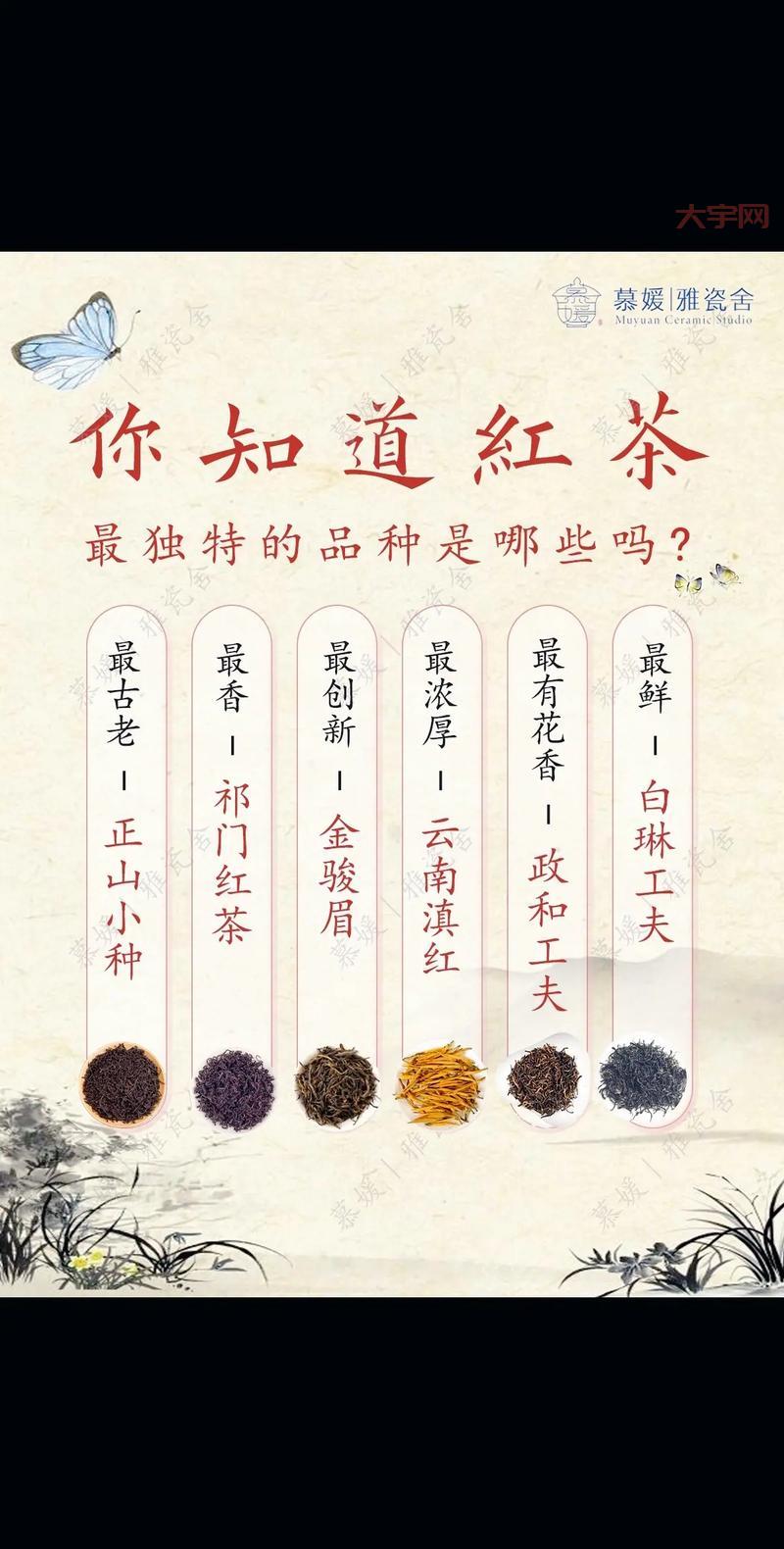 喝红茶有什么好处和坏处？一篇文章告诉你答案！
