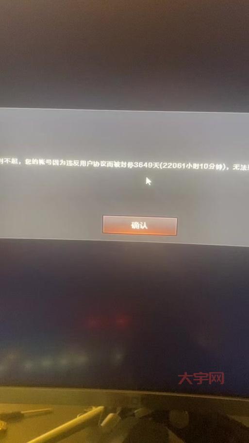 cf客户端错误提示怎么回事？一分钟教你解决！