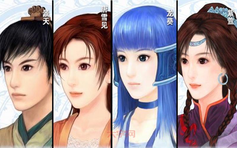 仙剑三详细攻略(全流程+全支线+全收集)！