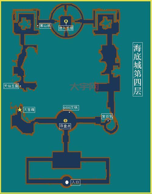 仙剑三详细攻略(全流程+全支线+全收集)！