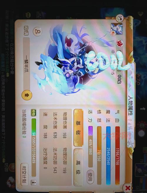 梦幻西游手游国庆活动攻略：平民玩家也能嗨翻天！
