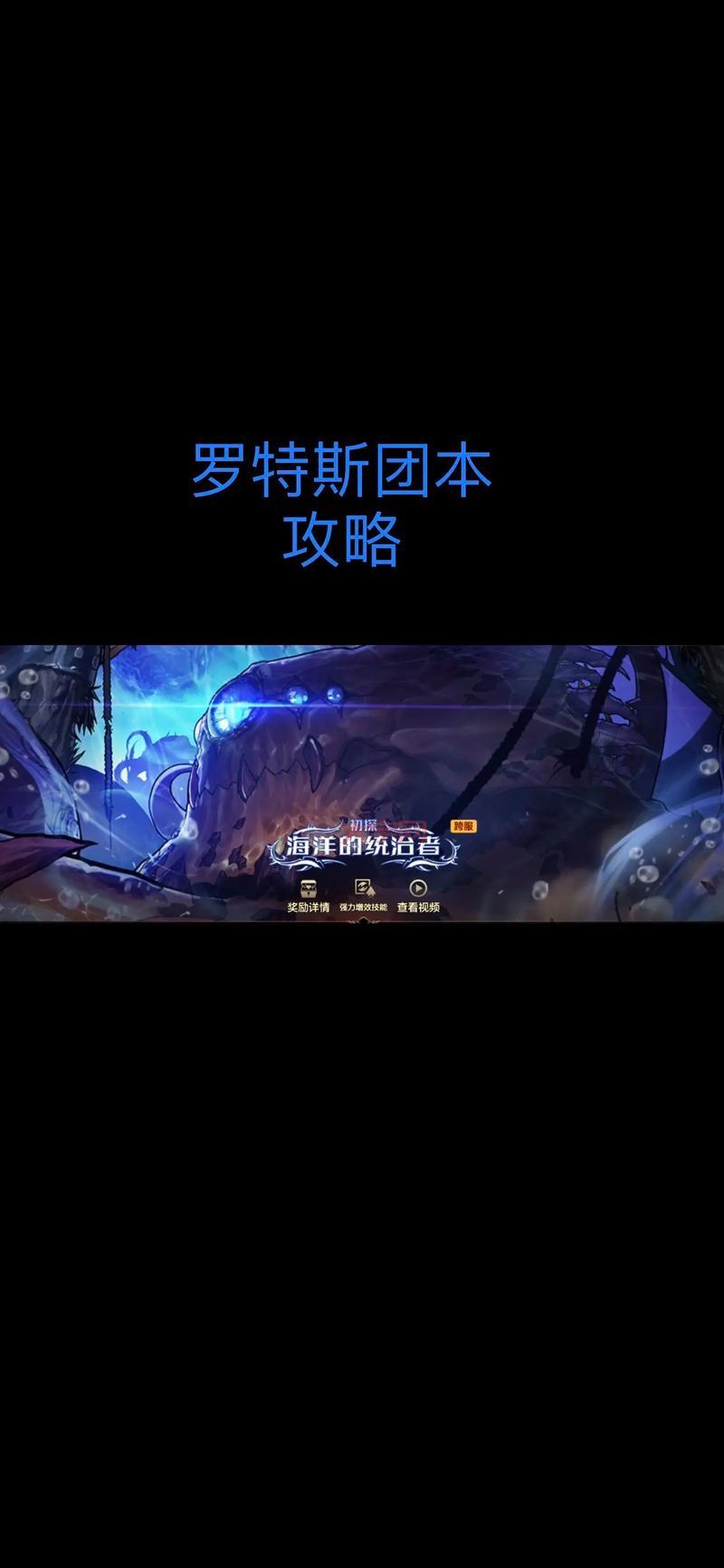 dnf黑色魔物庭院在哪里？老玩家教你轻松找到！