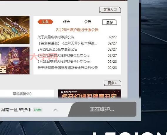 穿越火线上不去是什么原因？这几个常见问题需要排查！