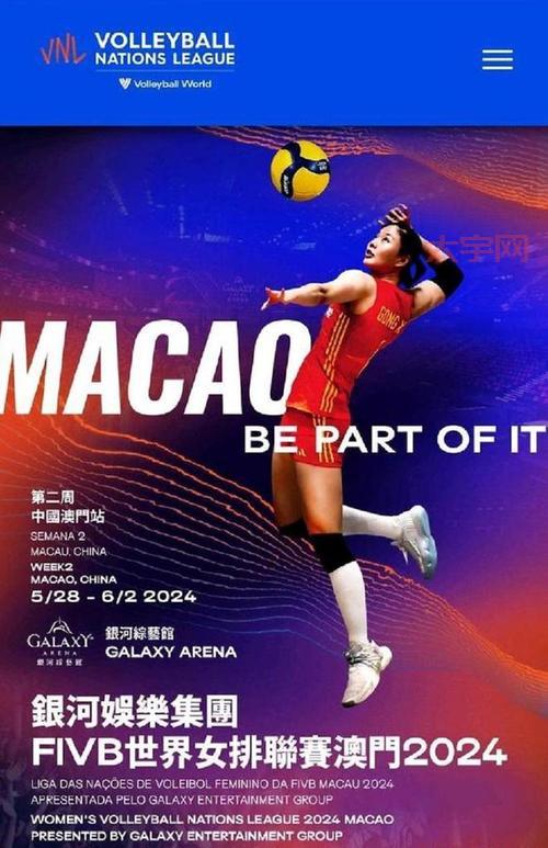 中国女排vs女排比赛直播哪里看？高清直播入口汇总！