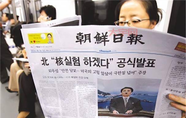 关于朝鲜最新新闻的报道：为你梳理近期热点事件。