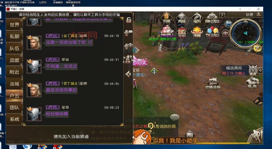 cf聊天界面不见了怎么调出来？轻松解决游戏内聊天窗口问题！