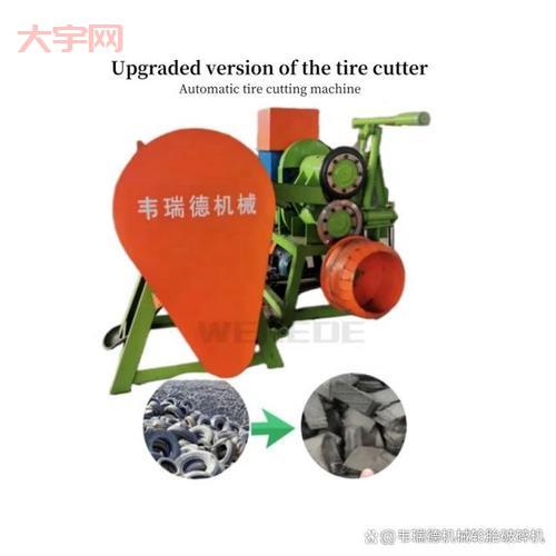 废旧轮胎胶粉设备怎么选？老厂家教你几招不踩坑！