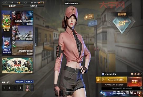 CF潘多拉觉醒怎么玩？高手教你快速上手新角色！