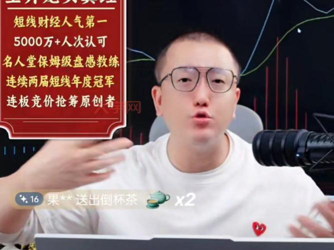 最新股神争霸活动来了！普通人也能参与的竞技平台！