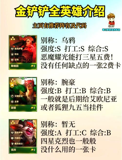 lol符石选错了影响大吗？了解符文作用轻松上分！