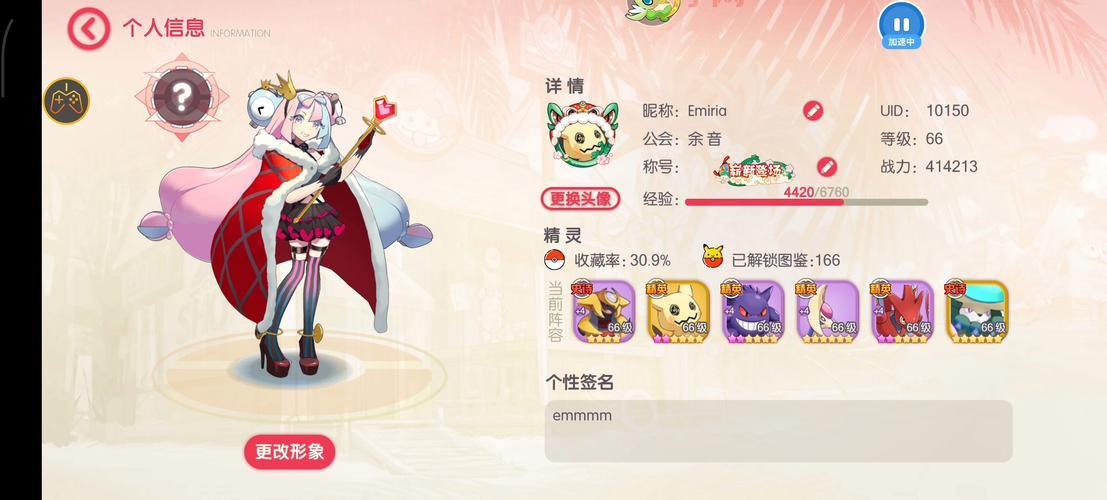 口袋觉醒阵容怎么搭配？最强阵容搭配方案分享！
